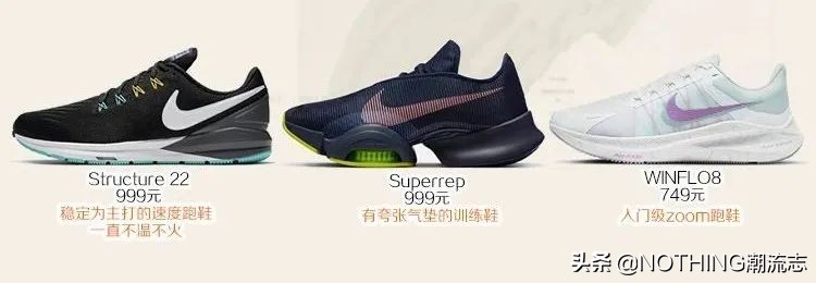 nike跑鞋耐克2019最火的鞋子,nike运动鞋哪一款最好