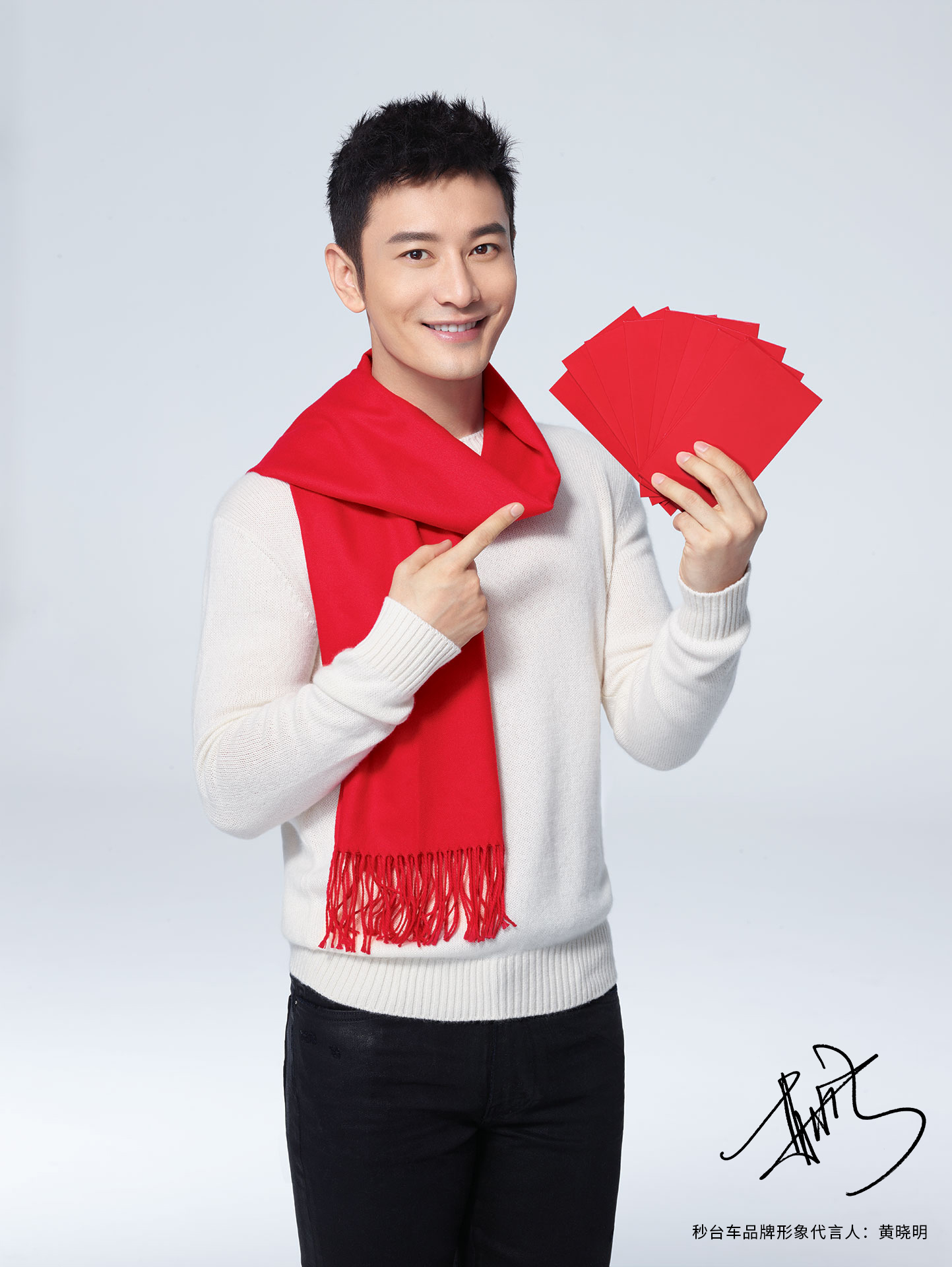 秒台车双12首付仅需1%开着新车去提亲