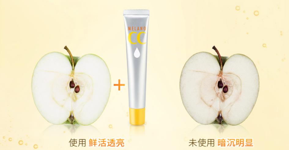 乐敦cc可不可以涂很多,乐敦cc可以淡化痘印吗