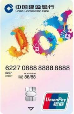 年末大作战,年底信用卡分期