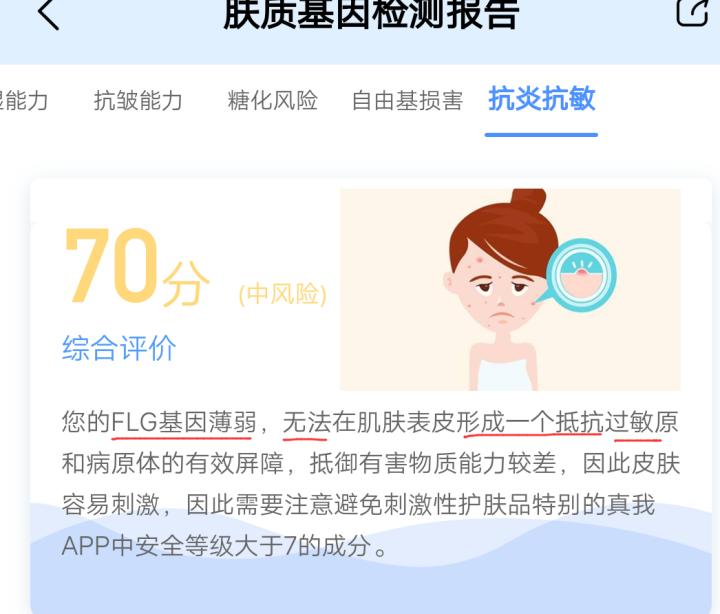 完美芦荟胶和别的芦荟胶的区别,自然乐园芦荟胶和完美哪个更祛痘