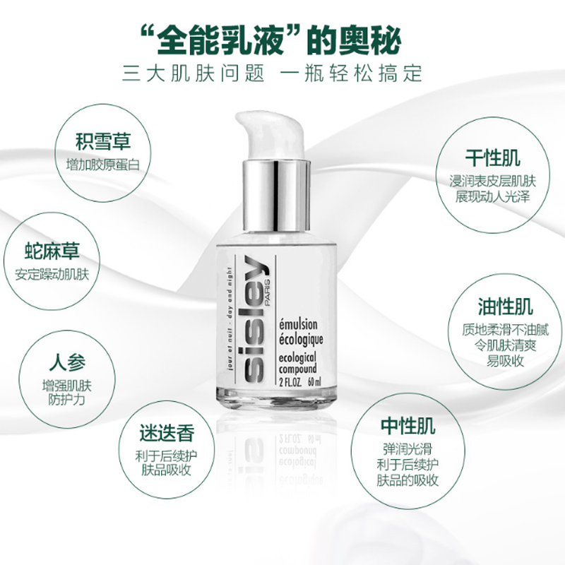 皮肤过敏紧绷怎么办,皮肤紧绷起皮怎么办