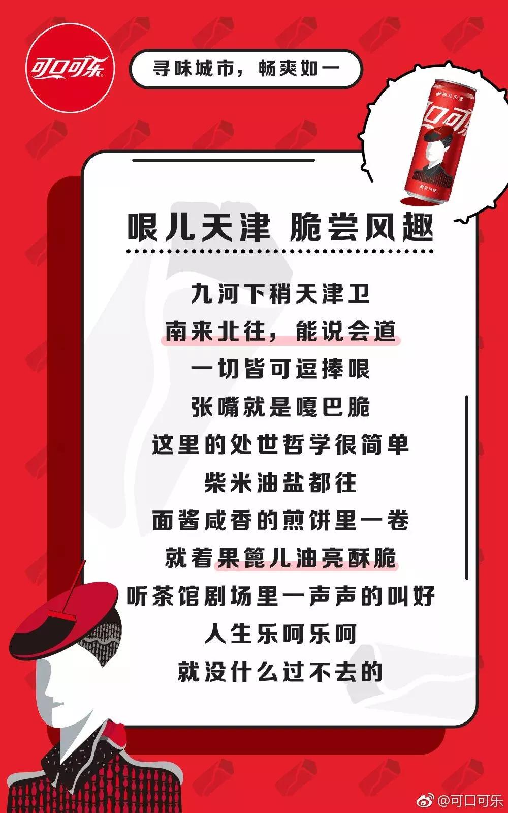 2022冬奥会可口可乐纪念罐,可口可乐开业定制罐