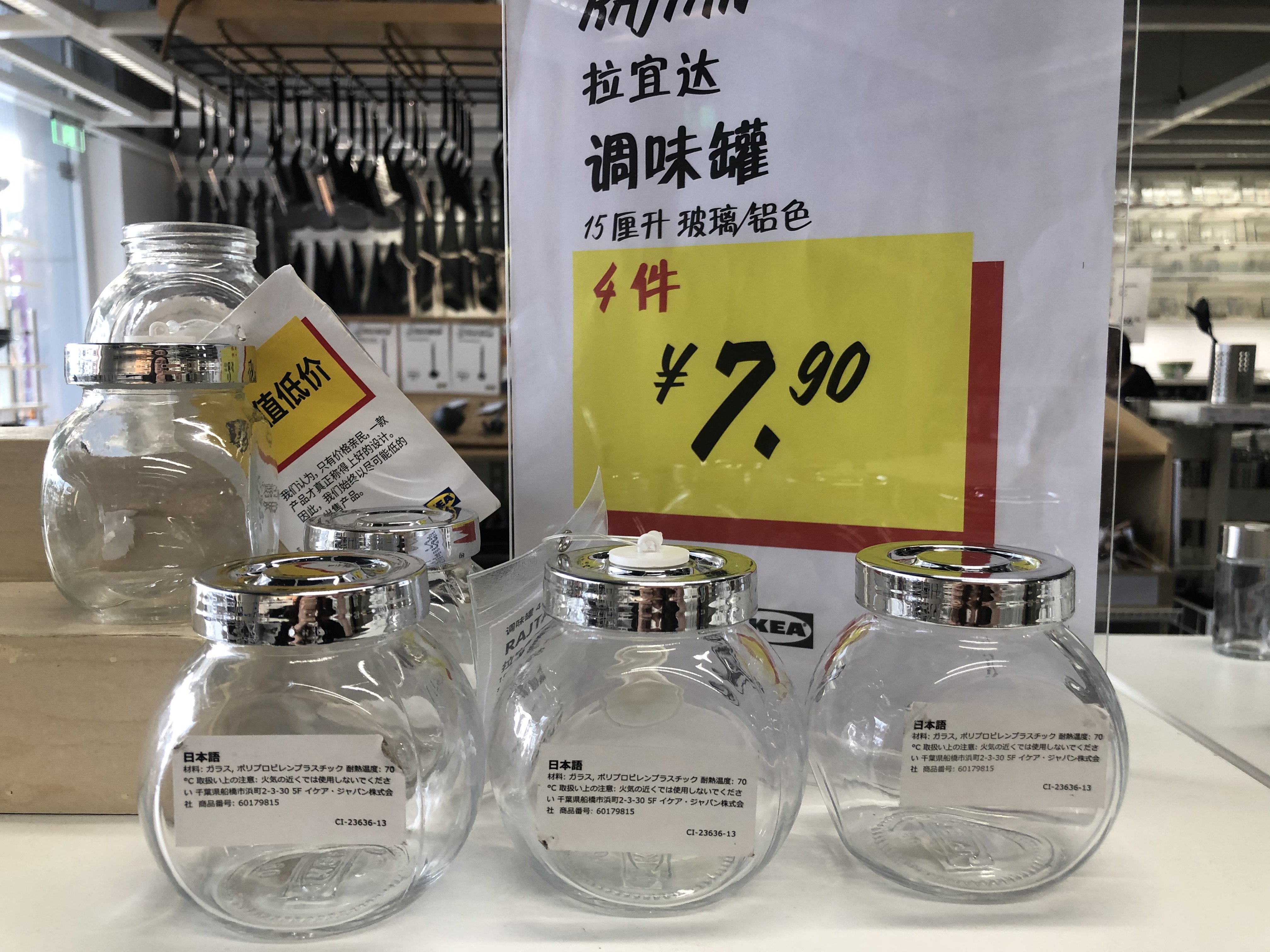 房子宜家简约装修,宜家家居改造好物推荐