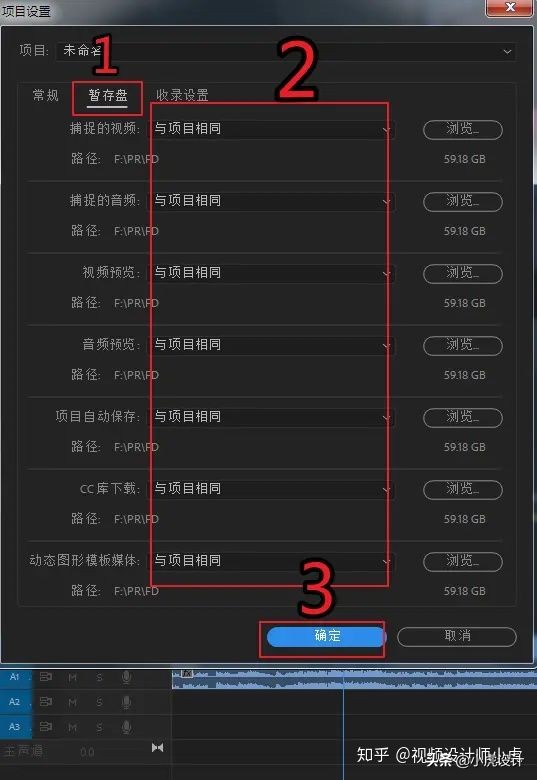 ae做了效果pr渲染很慢,pr如何加速视频渲染输出