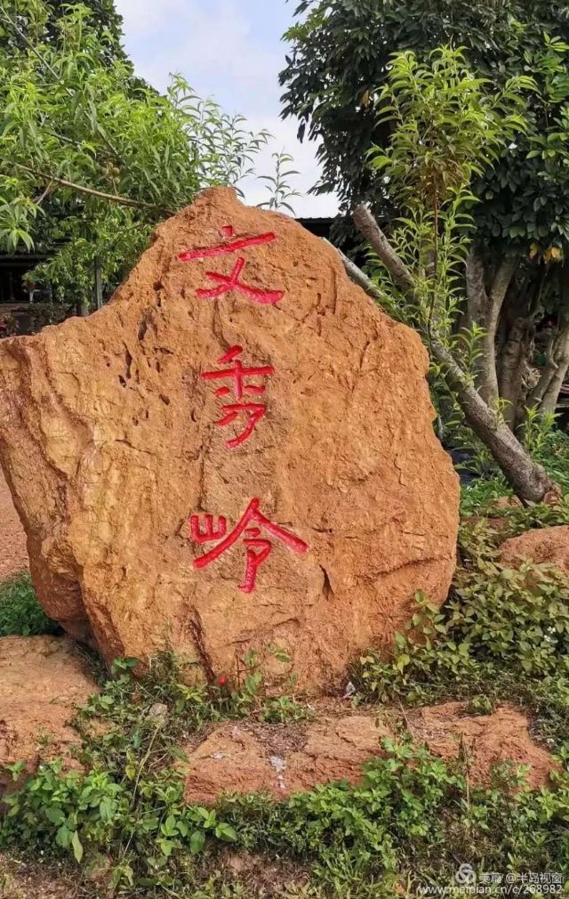 文蕴秀岭，馨怡乐园｜廉江文秀岭农牧场散记