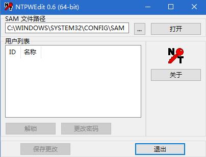 win7密码忘记了用pe系统怎么操作,windowspe如何重置电脑锁屏密码