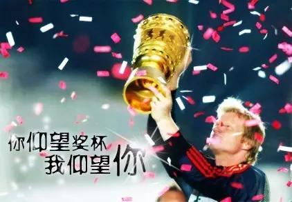 功勋门将怒吼狮王卡恩,门将狮王卡恩全名