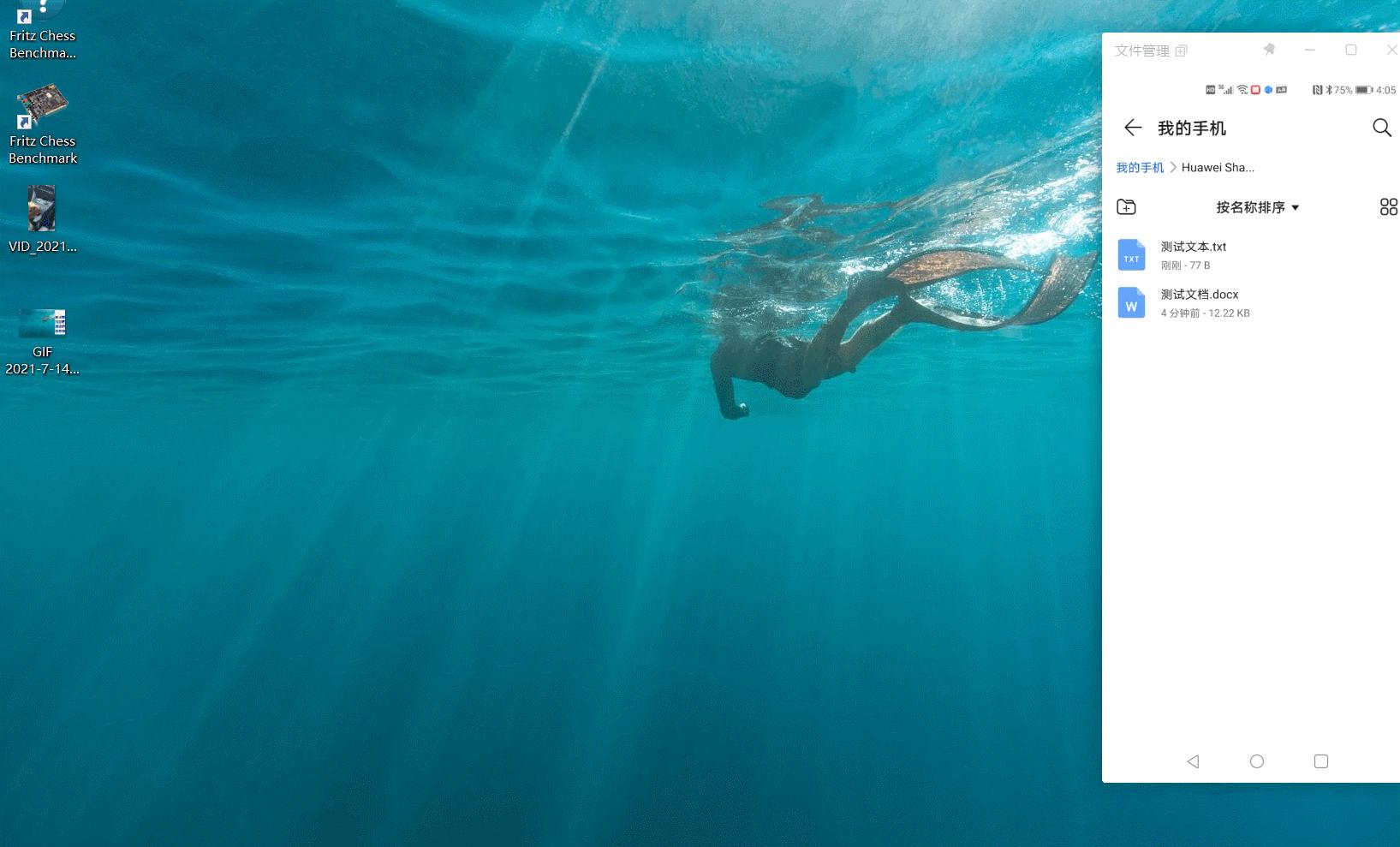 荣耀笔记本电脑magicbook14,magicbook15和14哪个值得入手