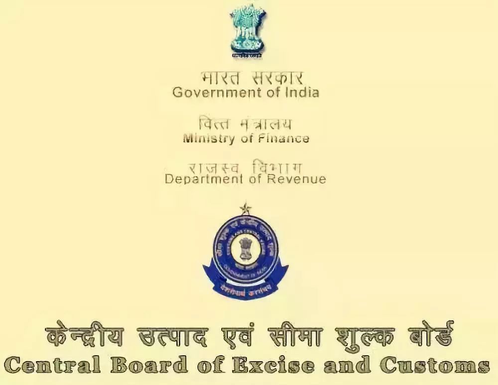 印度进口中国货物关税,印度海关进口关税