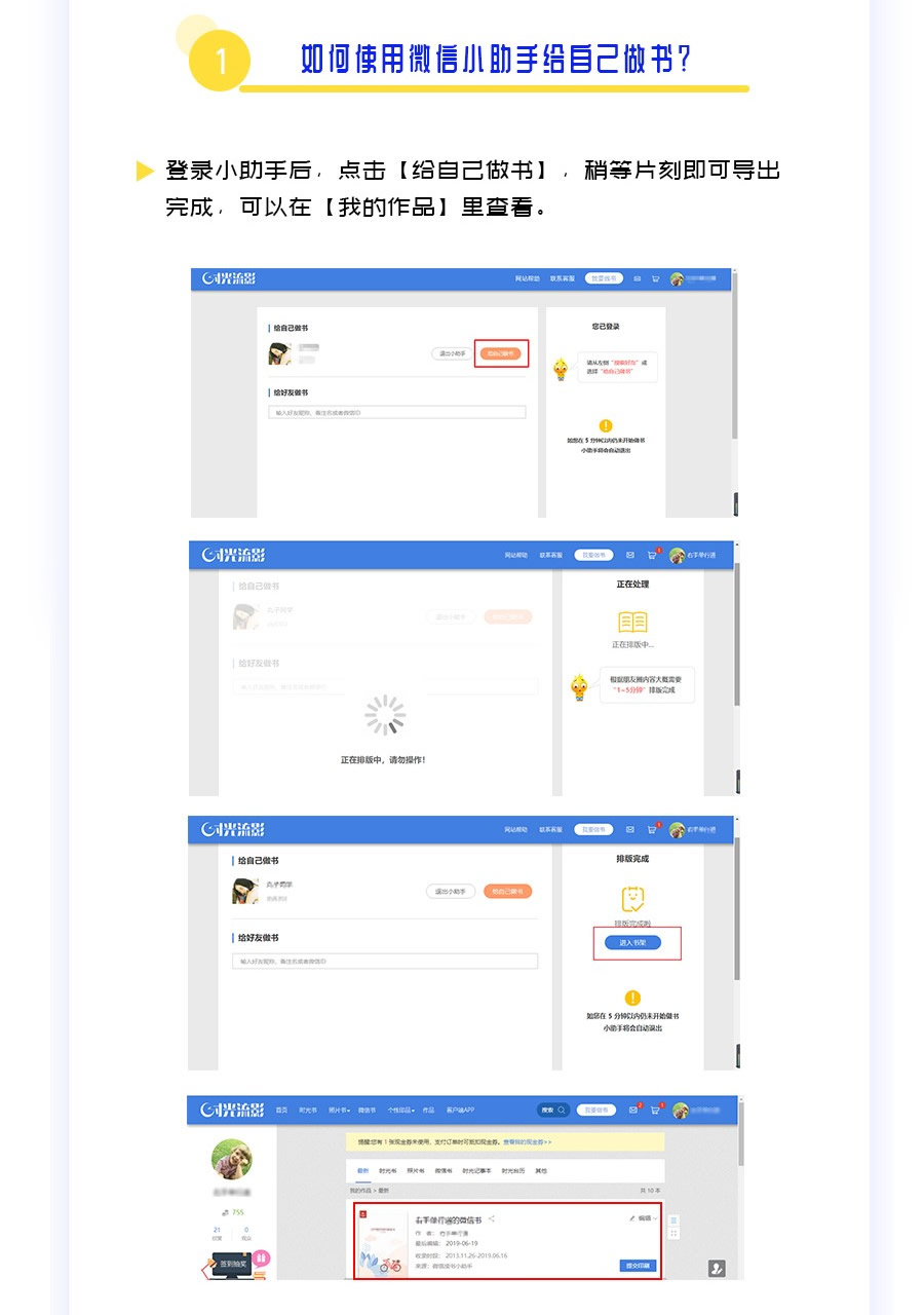 朋友圈有没有必要分组,朋友圈的分组有用吗