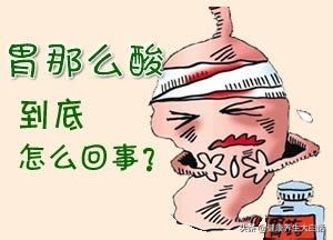 胃烧心反酸消化不好应吃哪些食物,吃淀粉类食物胃酸烧心是怎么回事
