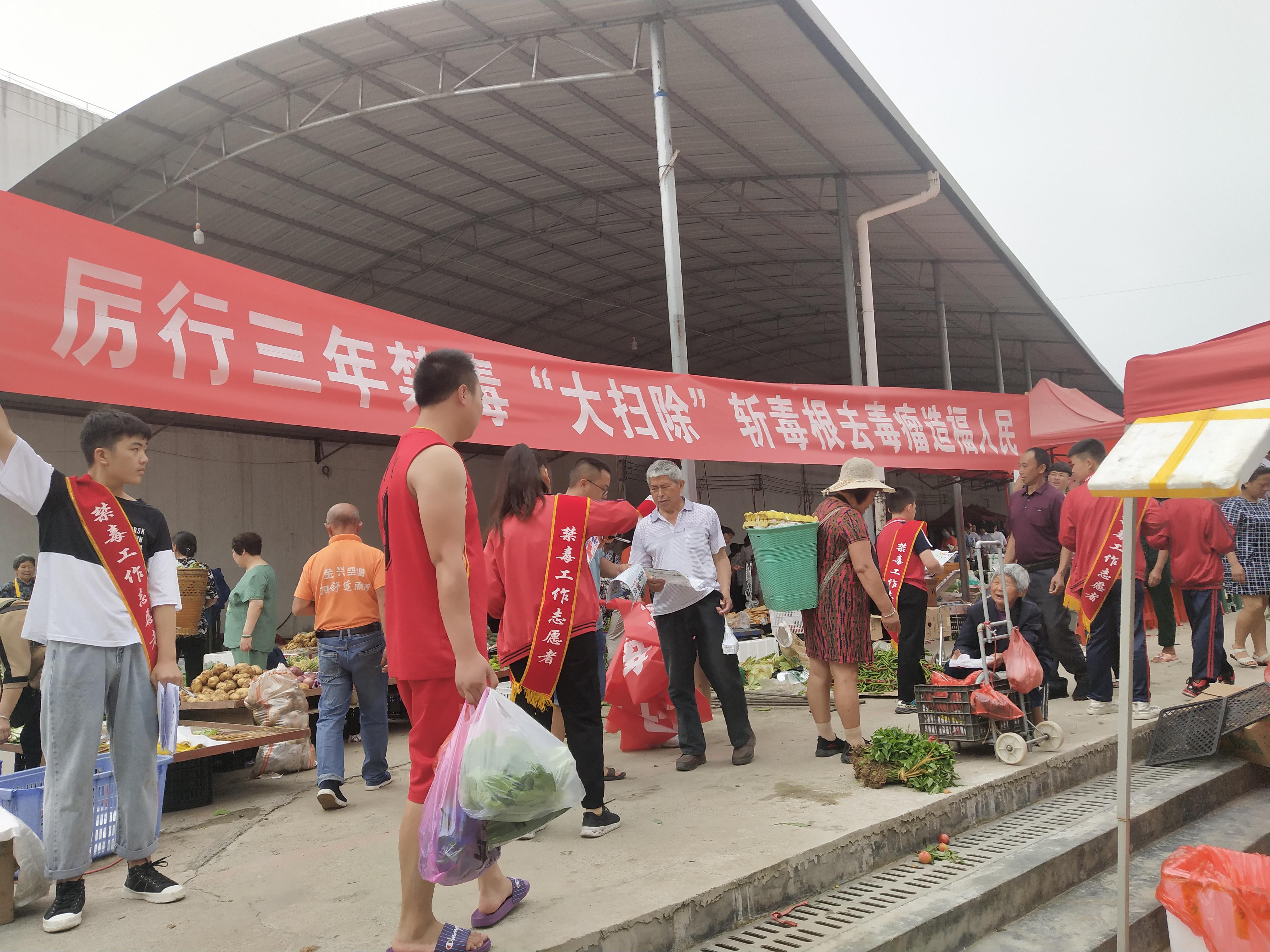 中观镇2019年禁毒宣传月系列活动,上渡禁毒宣传活动