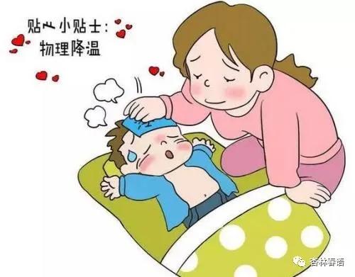 小孩发烧抽搐老师怎么关心,小孩子发烧抽搐医生建议做ct