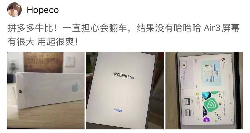 拼多多百亿补贴买苹果送air pods吗 (拼多多买苹果11 送airpods)