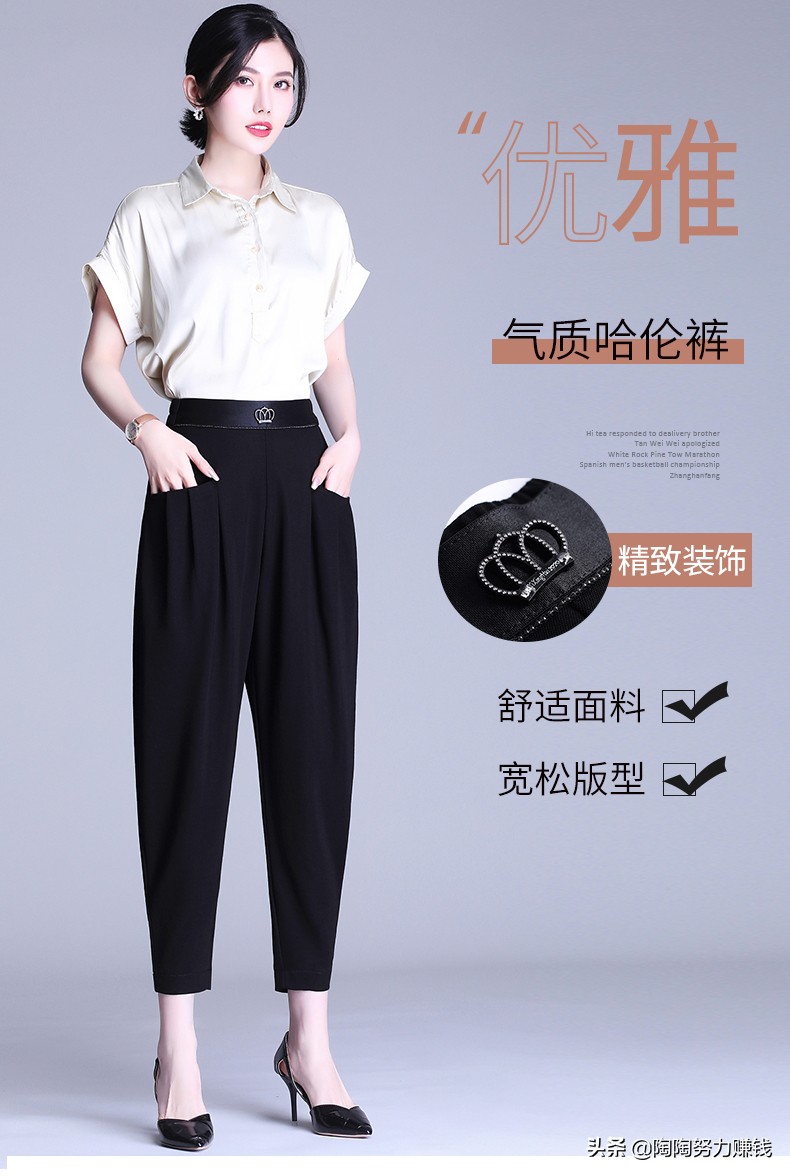 2023大码哈伦裤弹力夏款显瘦,新款显瘦休闲萝卜裤米白色哈伦裤