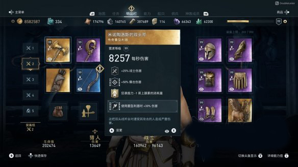 刺客信条奥德赛ign,刺客信条奥德赛主题曲