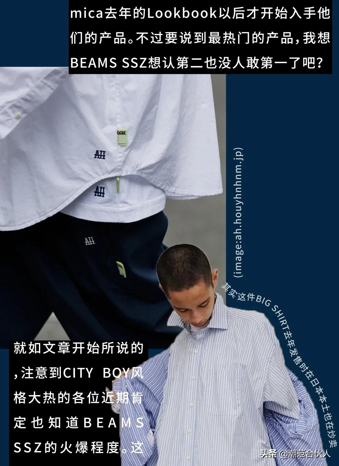 beamsssz哪里买,beamsssz购买渠道