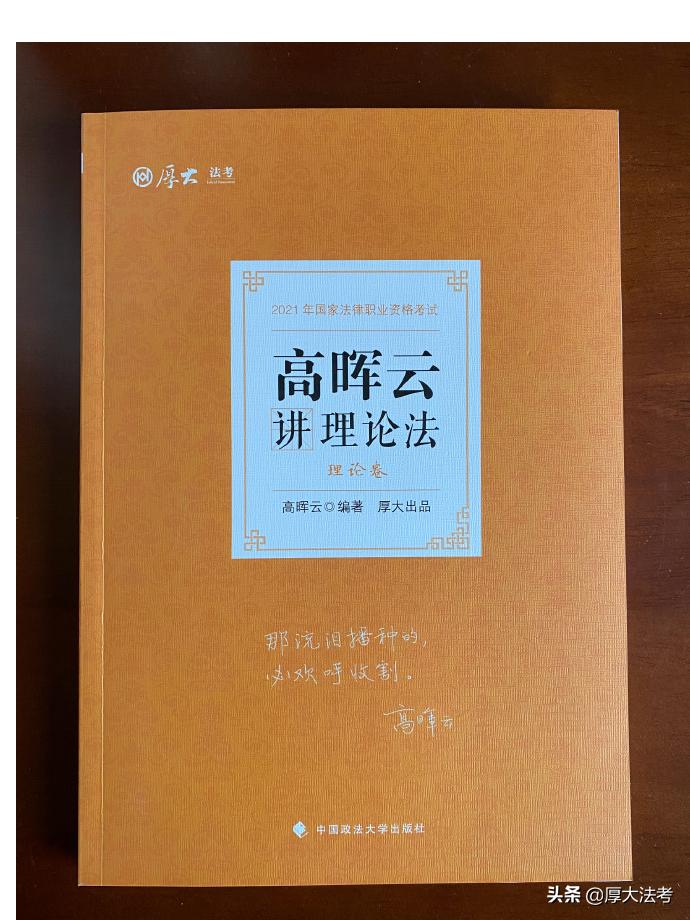 法考八大法包括哪些,法考考的八大学科是什么