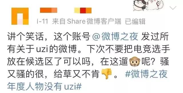 微博申诉道歉信,微博投诉微博