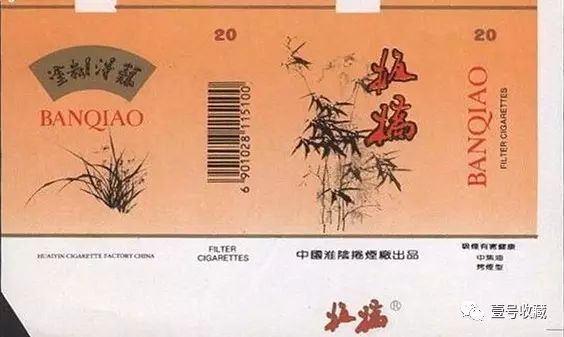 你有收藏烟标的习惯吗？收藏过哪些烟标？