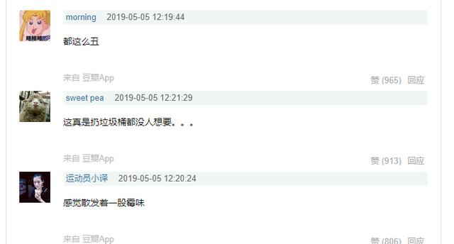 唐嫣卖旧货,唐嫣二手物品