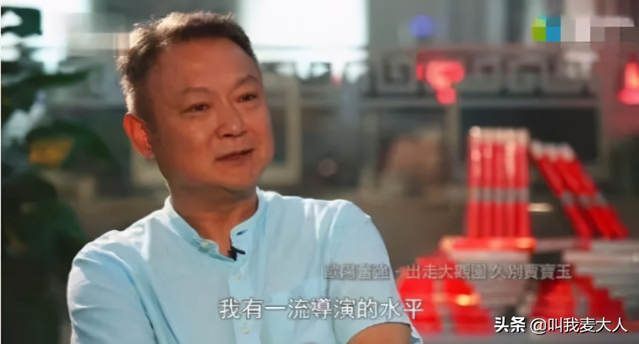 欧阳奋强为何能脱颖而出演贾宝玉,欧阳奋强贾宝玉塑造经典