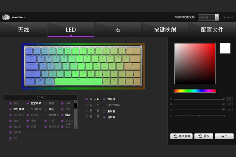 酷冷至尊sk630与621区别,酷冷至尊sk621使用说明书