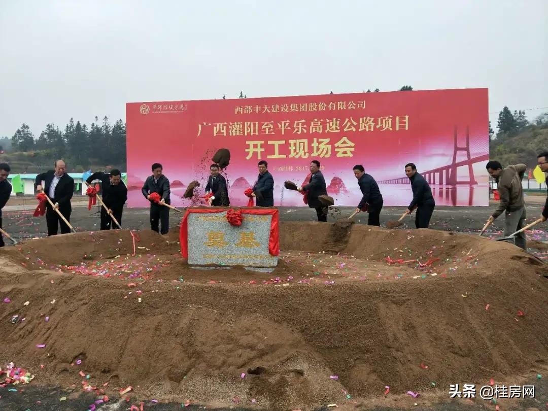 桂林交通发展最新消息,大局已定横琴