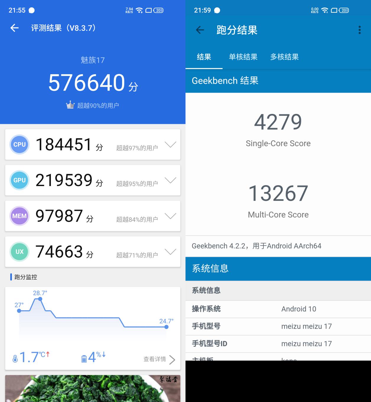 魅族17支持5g吗,魅族17会不会是5g
