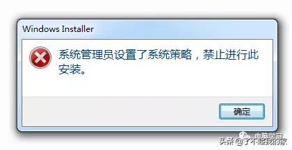 禁止电脑安装任何软件,怎样强制卸载电脑已安装的软件