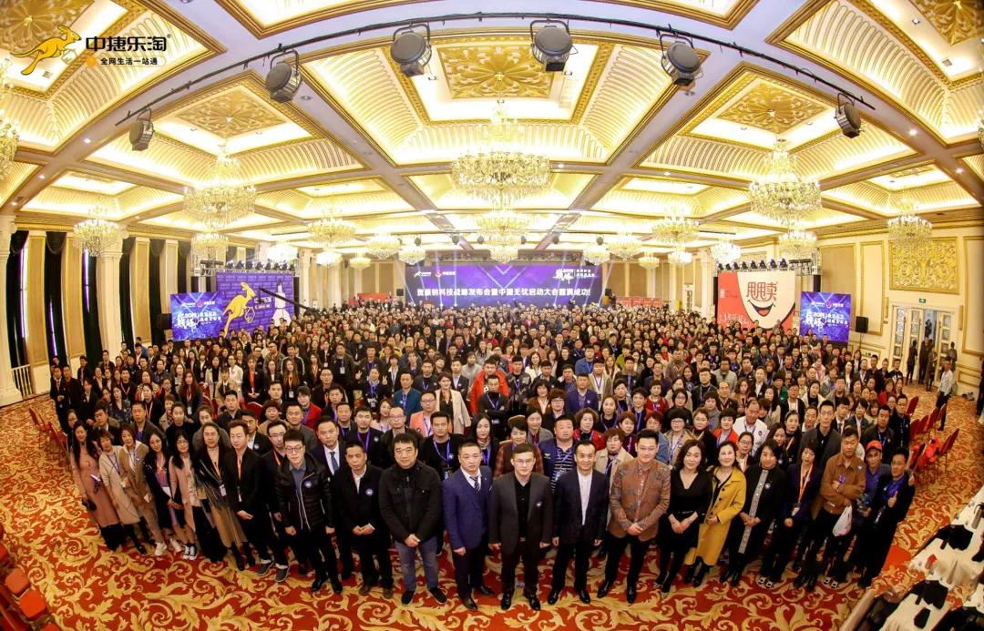 中捷乐淘科技有限公司,中捷乐淘门店