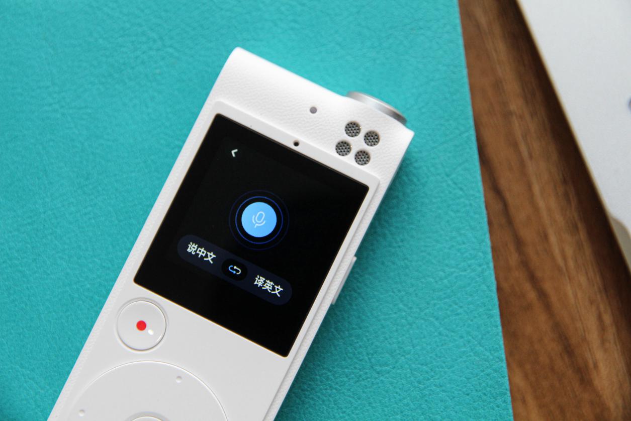 科大讯飞性价比最高的一款,科大讯飞高性价比