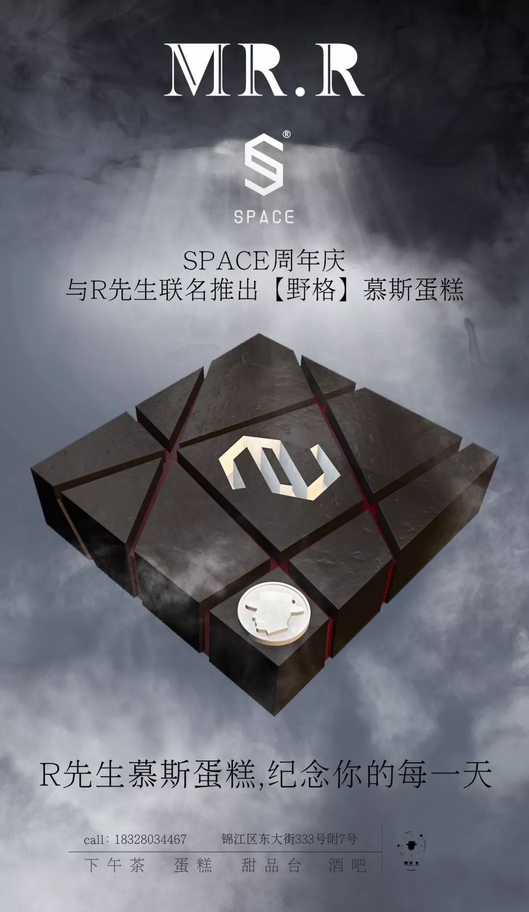 只剩2天！春熙路网红慕斯蛋糕3折吃