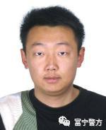 云南悬赏通告最新,悬赏1万元抚宁警方发布悬赏通告