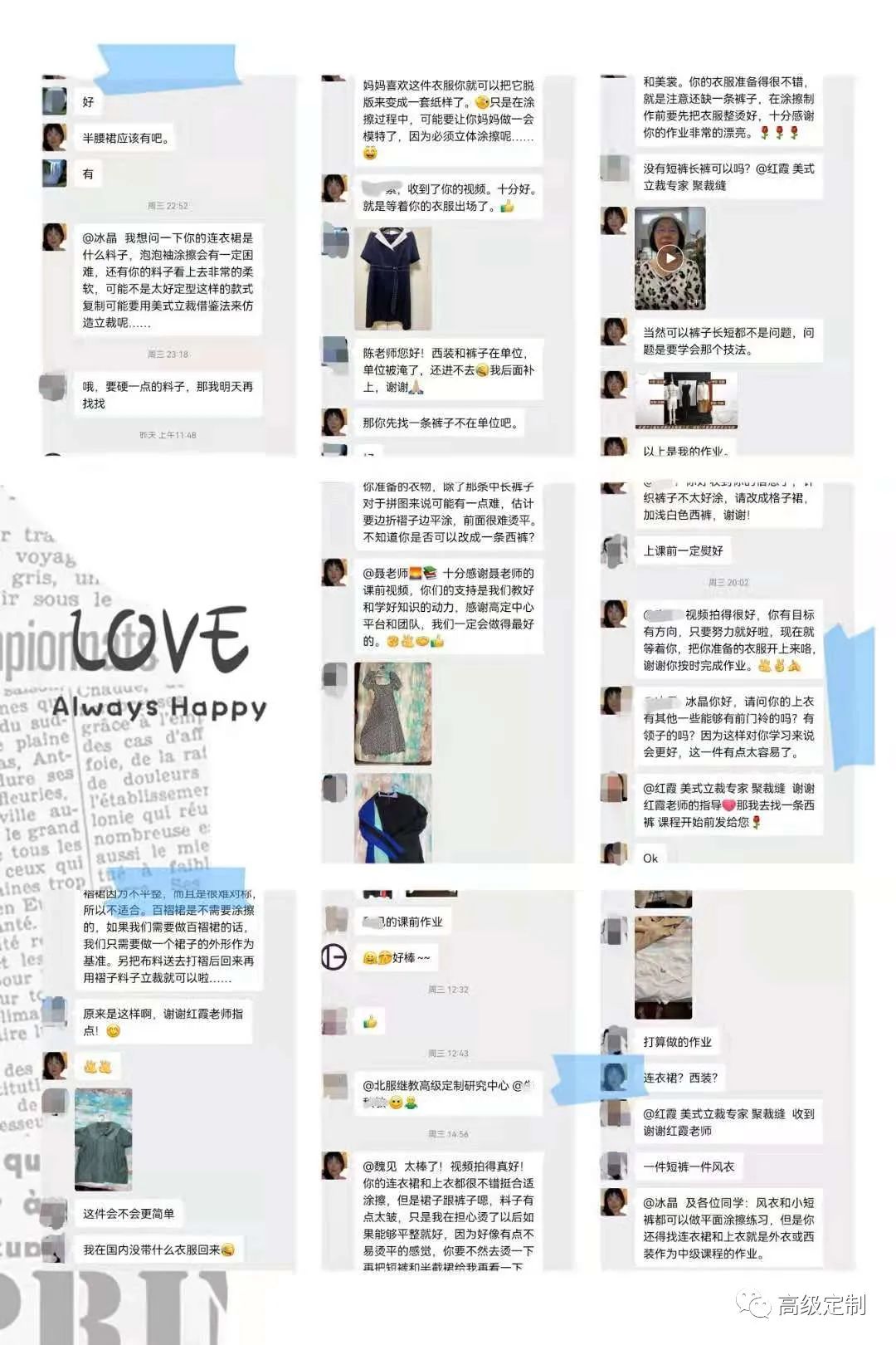 各自奋力顶峰相见！记7月29日线上三合一涂擦法课程实况