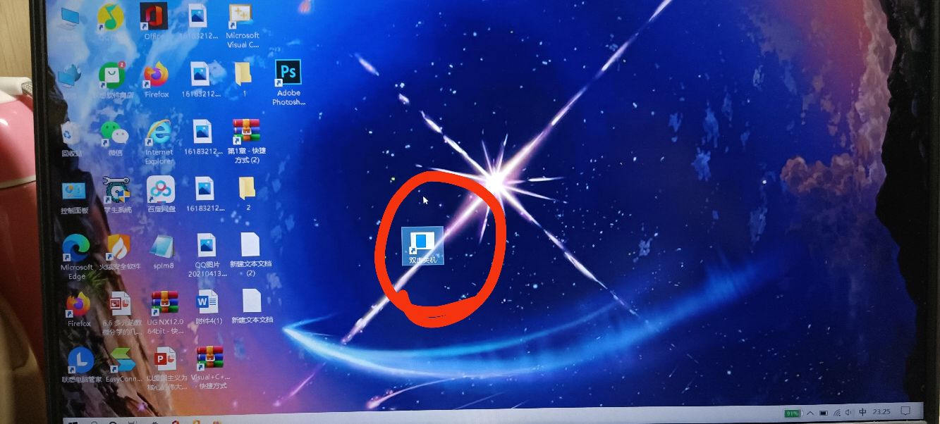 电脑怎么快速关机快捷键,电脑键盘快捷关机