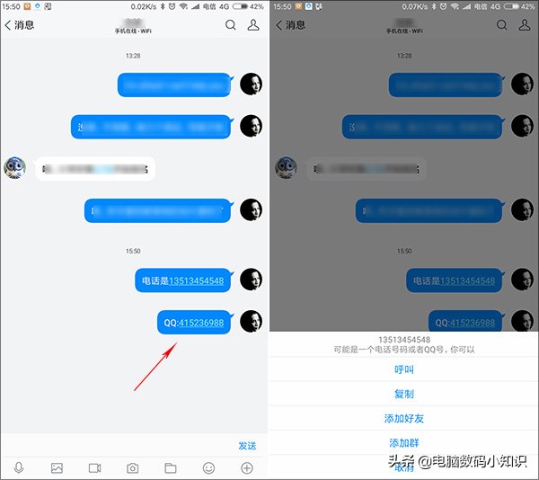 腾讯tim有夜间模式吗,腾讯tim隐藏功能