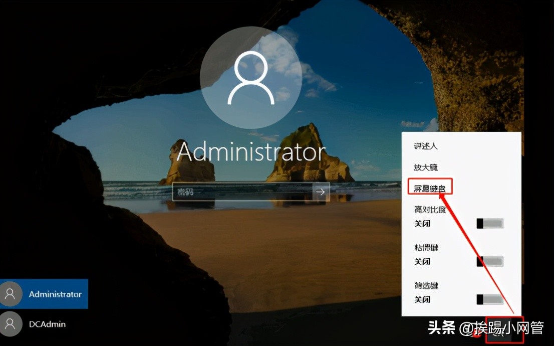 重置系统怎么找windows激活密钥,重置windows2012密码