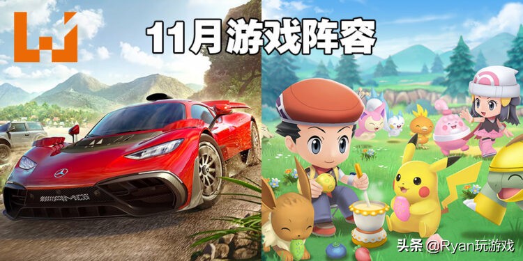 地平线5十一赛季攻略9月,地平线5和gta合一起的游戏