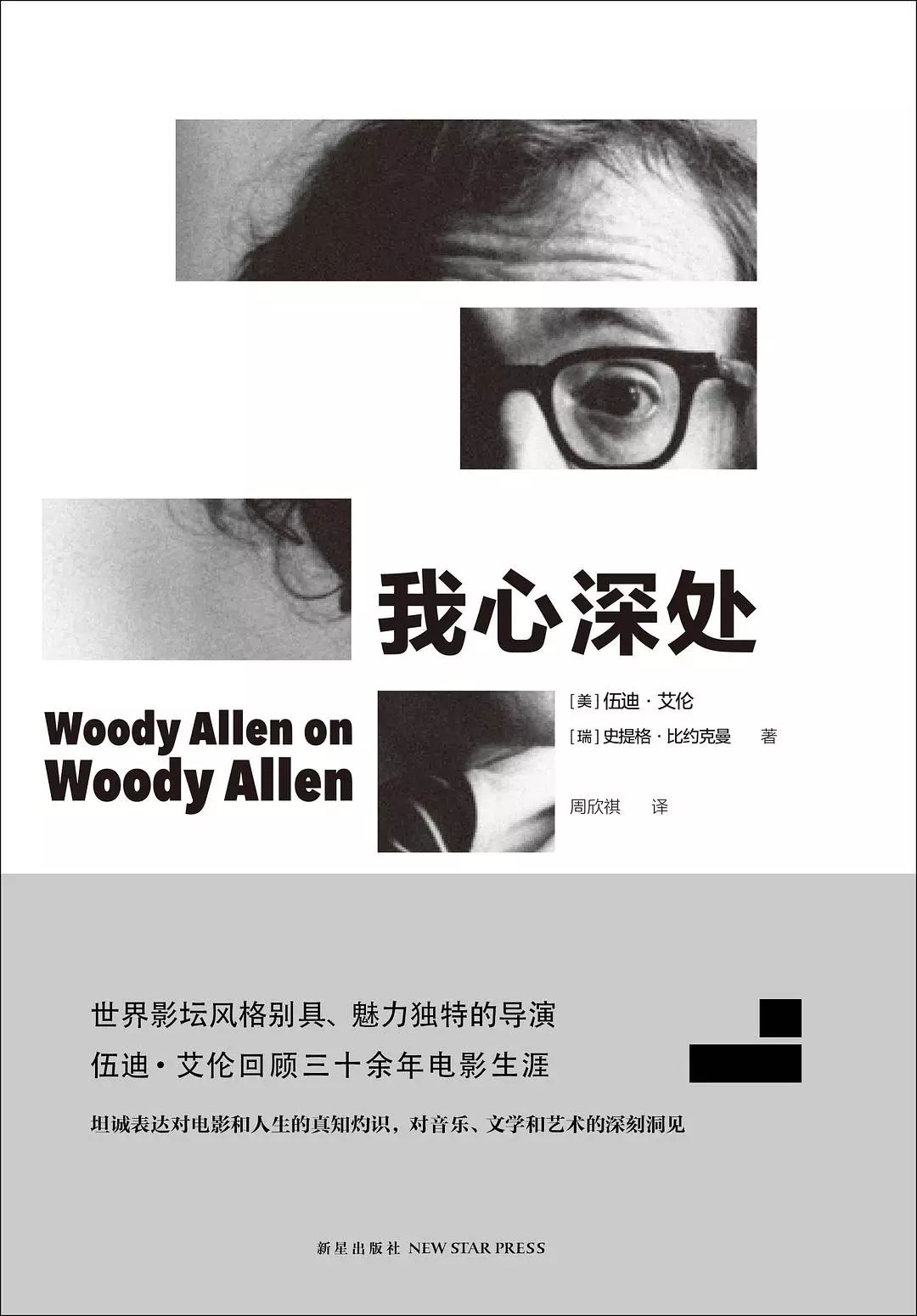 这部神仙阵容的新片差点被毙,好在,我们还能看到他的电影