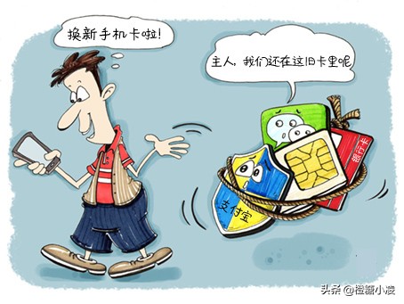 qq更换手机号码怎么更换,微信更换手机号码有影响吗