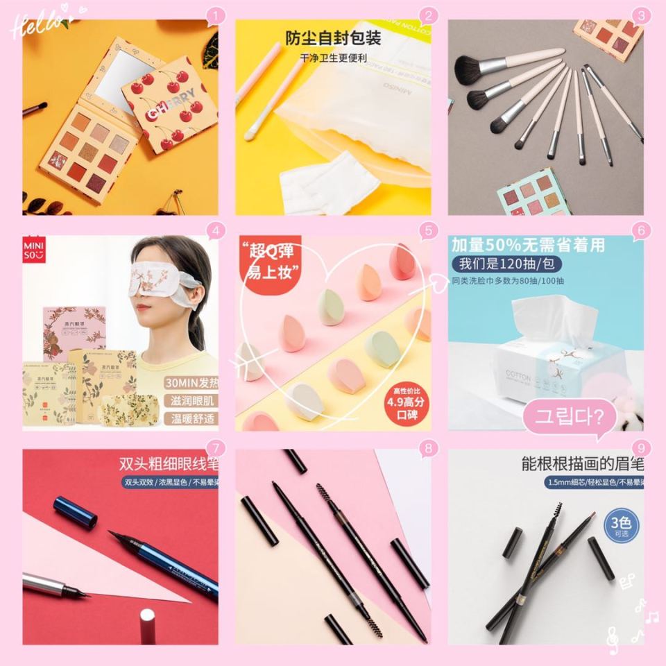 10元名创优品好物推荐,10元以内女生好物