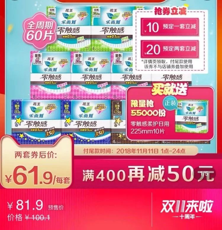 兰蔻菁纯水双11,双11买兰蔻大眼精华