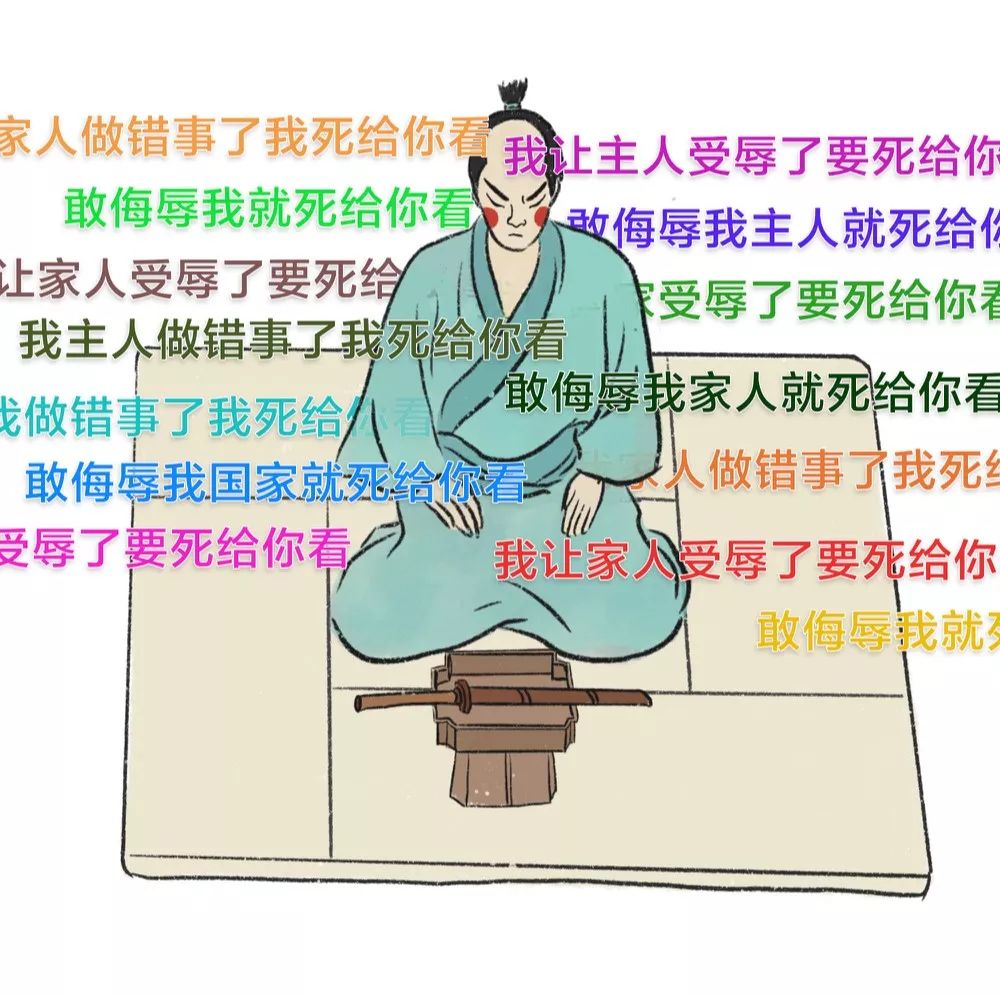 日本切腹流程,日本人怎么切腹