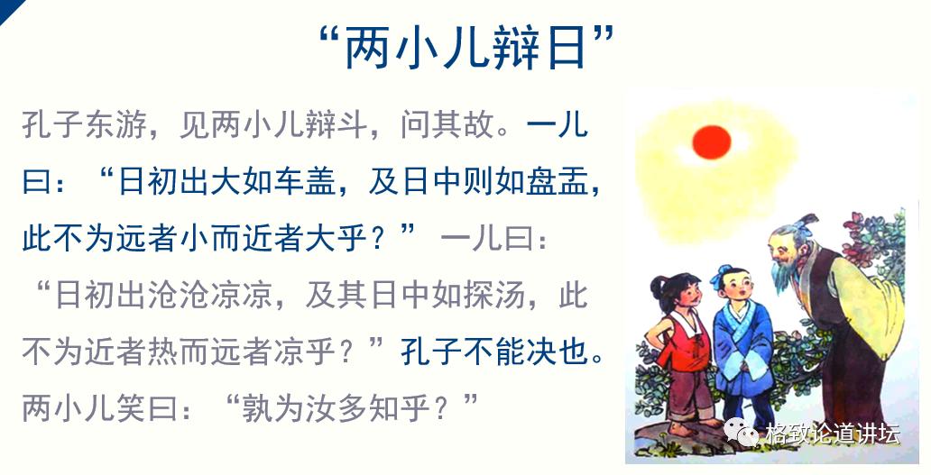 中国为什么没有产生现代科学,为什么近代科学没有大的突破