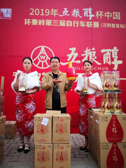 再牵手自行车赛，五粮醇的“美好生活”之路要走向何方？