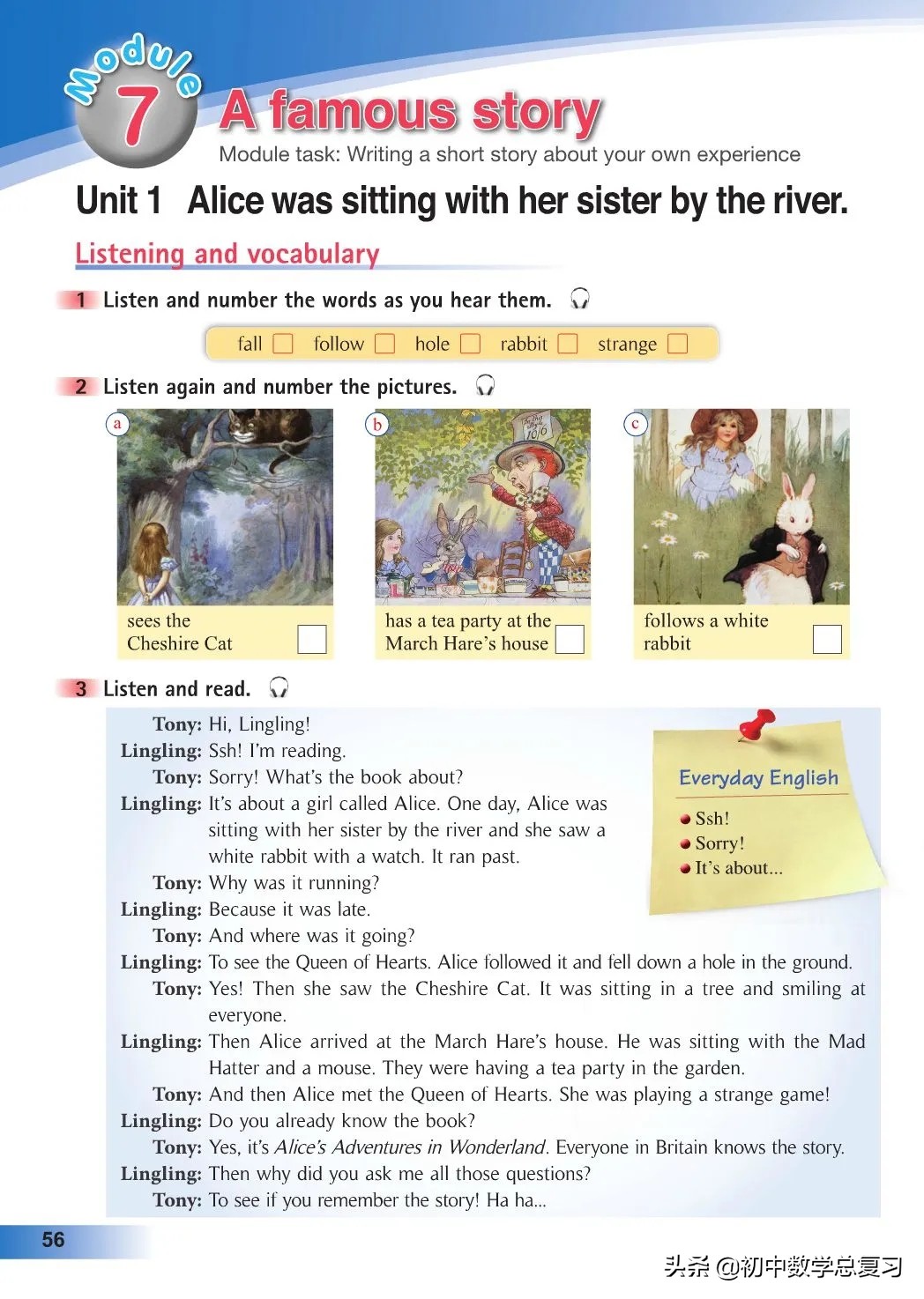 外研版英语八年级上册电子版,外研版英语电子课本八下