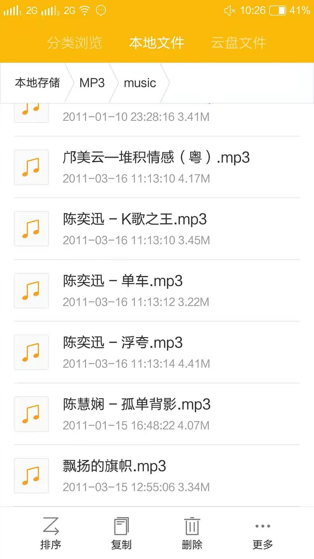 清华紫光mp3怎么使用,清华紫光mp32006年新款