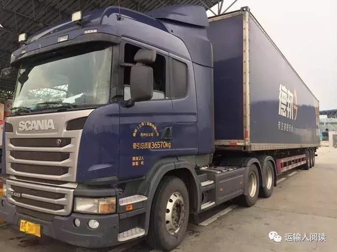 李绍文：德邦的全额奖励怎么拿？时效节油缺一不可